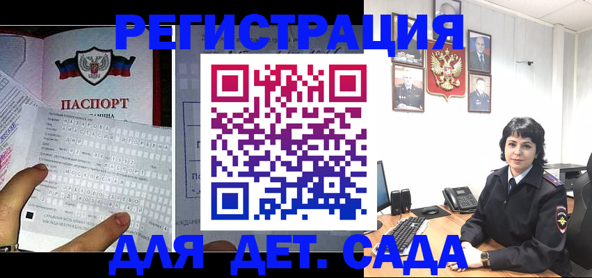 прописка от собственника в Костромской области