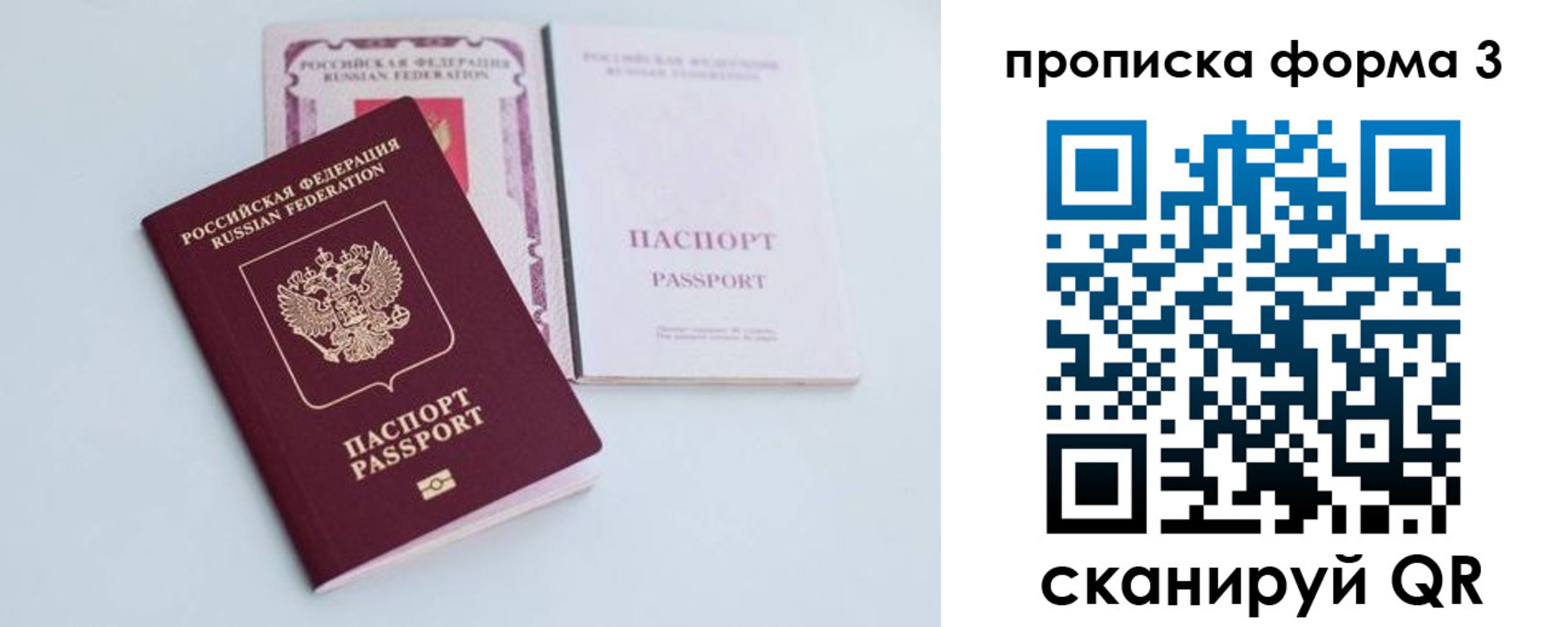 регистрация для дет. сада в Костромской области