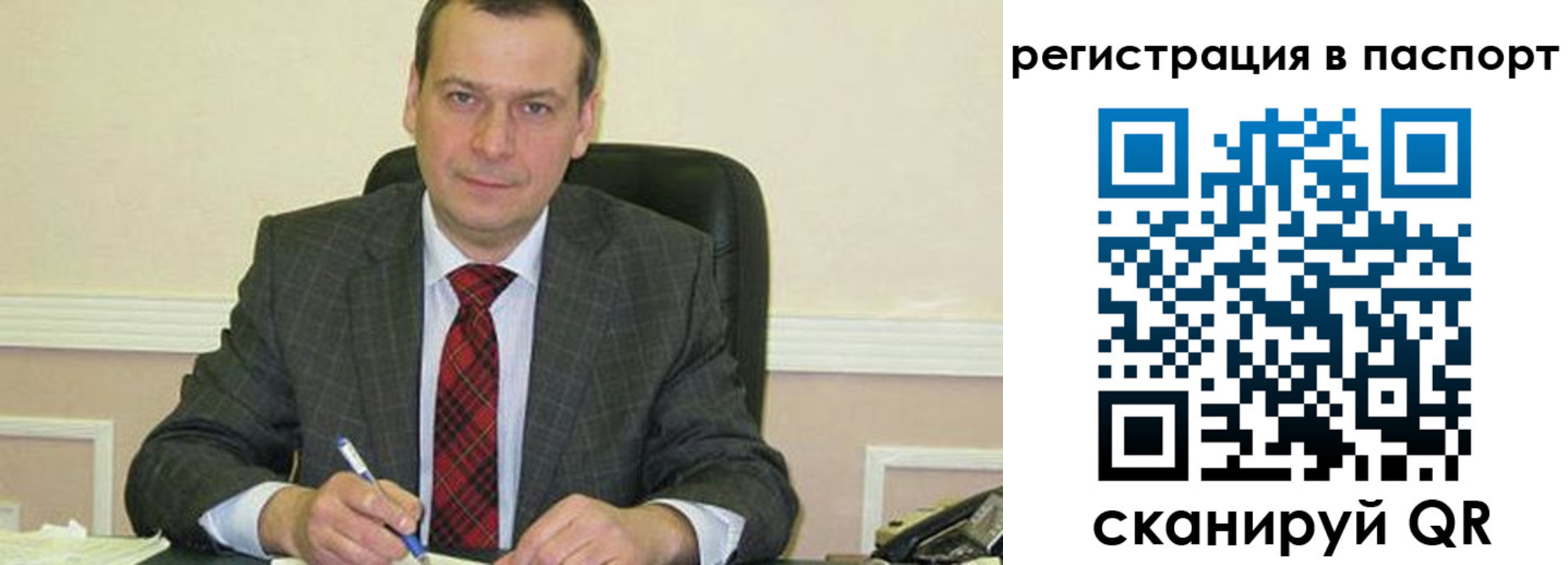 регистрация для дет. сада в Костромской области