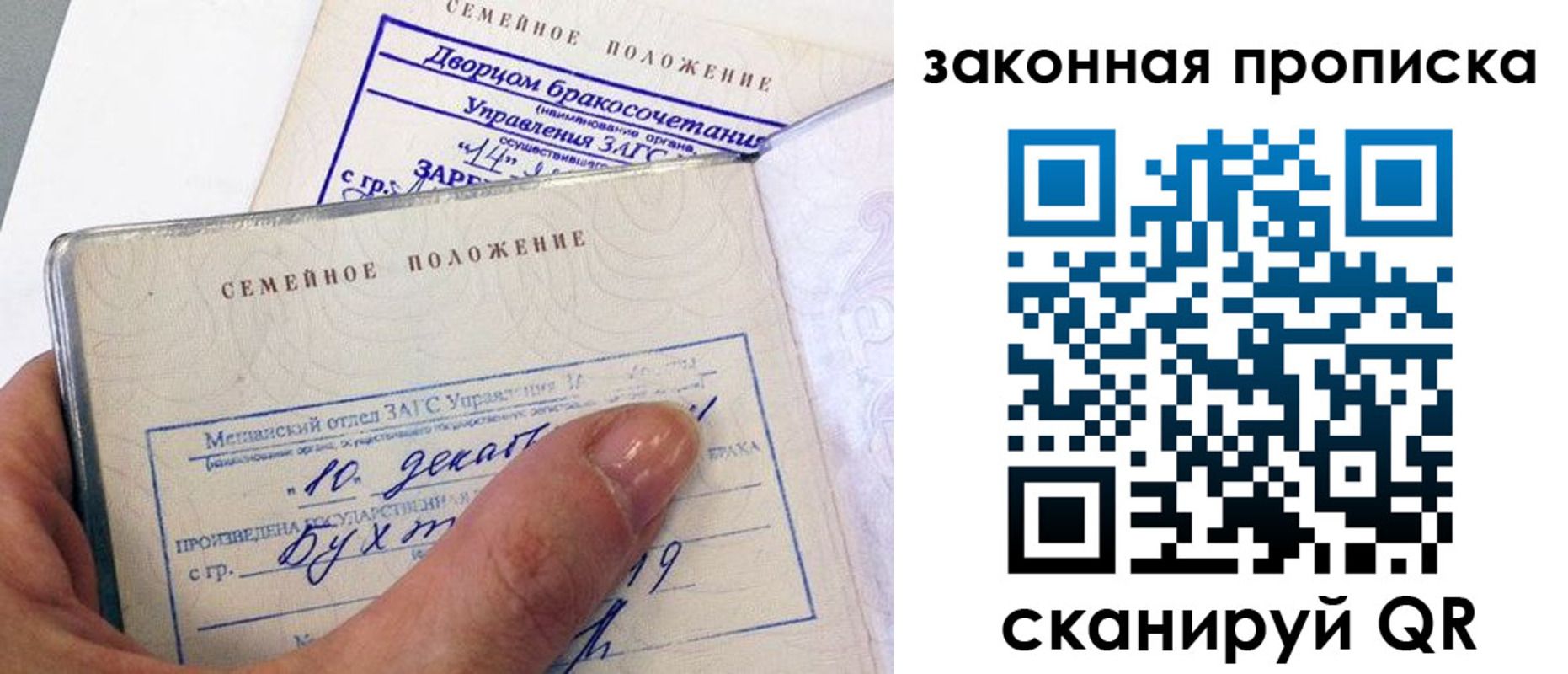 прописка поиск в Костромской области