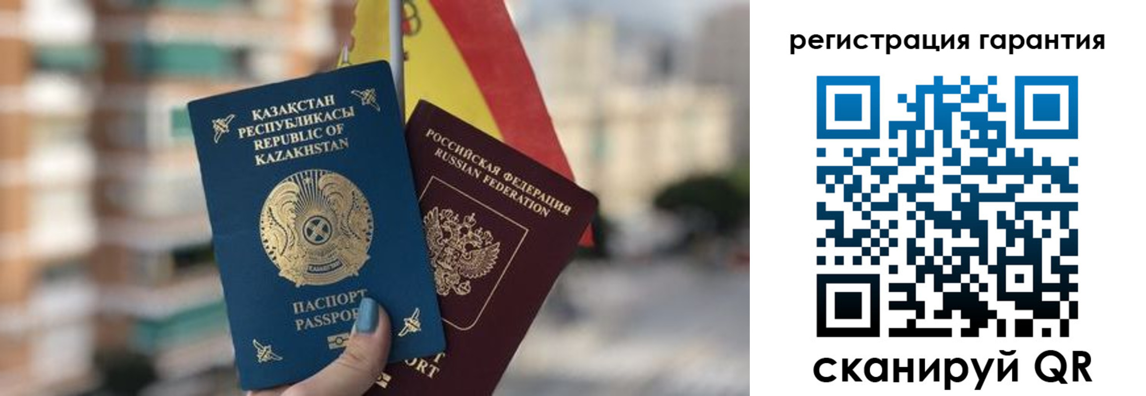 прописка штамп в Костромской области