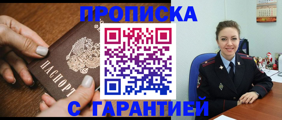 миграционный учет в Костромской области