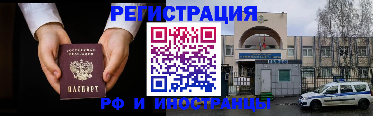 прописка поиск в Костромской области