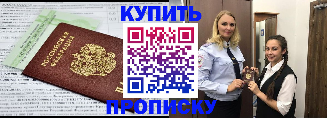 регистрация для школы в Костромской области